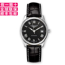 浪琴l2.518.4
