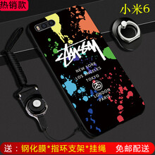 陌顏 小米6 手機(jī)殼/保護(hù)套