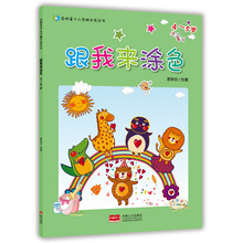 書摘