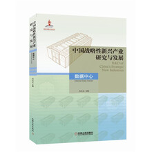 產(chǎn)業(yè)發(fā)展