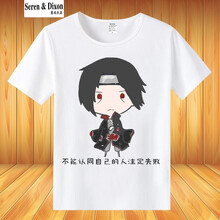 賽瑞狄森（Seren&Dixon） 短袖 男士T恤 火影忍者25 