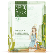 韓嬋面膜控油平衡，補水保濕，細致毛孔，舒緩修復