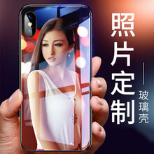 古尚魅（Gu Shang Mei） vivoy71/y67 手機(jī)殼/保護(hù)套
