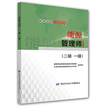 培訓(xùn)師