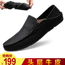 帝力康（DILIKAN）男士896黑色鏤空 37