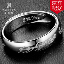 怎么樣,戒指,指魔,魔戒,銀戒