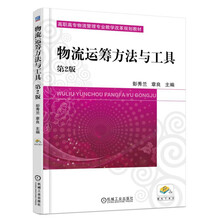 工具