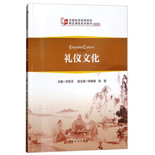 旅游文化