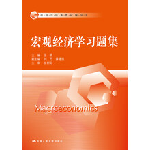 教材書