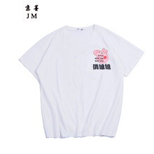 古萊登（GODLIKE） 短袖 男士T恤 白色俏姐姐 XL，L，M，XXXL，XXL