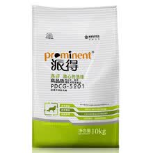 �ɵã�prominent�� ţ���ζ��Ȯ���� ��Ȯͨ����10kg