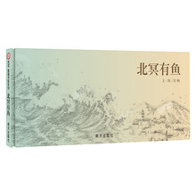 信誼圖畫書獎