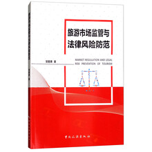 市場監(jiān)管