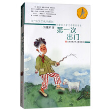 劉健屏