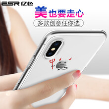 iphone殼惡魔