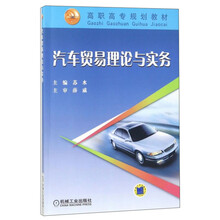 汽車?yán)碚? title=