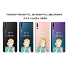 華為學習