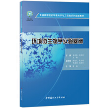 基礎工程