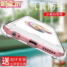 小米a1