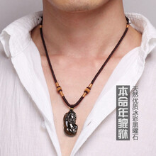 吊墜,排名,吊墜,排行榜,貝美芬黑曜石,項鏈,貝美芬黑曜石,項鏈,推薦