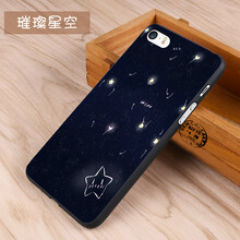 iphone5s星空