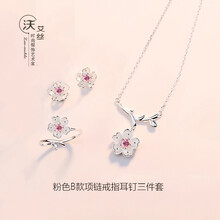 怎么樣,愛(ài)心,愛(ài)心,項(xiàng)鏈,項(xiàng)鏈