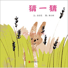 互動書