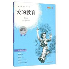 小學教育
