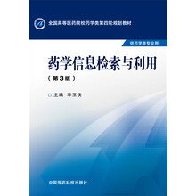 書摘