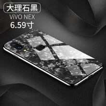 度雋 vivo nex 手機(jī)殼/保護(hù)套