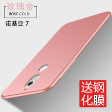NOKIA7優(yōu)惠
