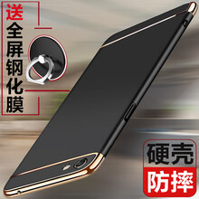 Jubail oppor9splus 手機(jī)殼/保護(hù)套