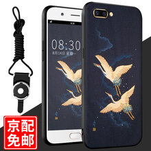 古尚派（Gu Shang Pai） oppor11/r11t 手機殼/保護套