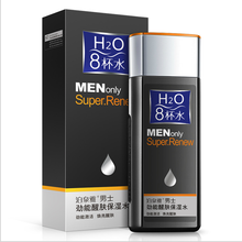 泊泉雅 130ml