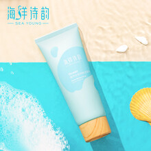 海生物