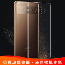 技格（JIGE） mate10 手機(jī)殼/保護(hù)套