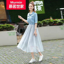 慕茗世家（Murmin）  紗網(wǎng) 連衣裙