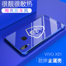 馬游戲機
