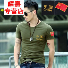 ECTIC 短袖 男士T恤 編號(hào)03中國(guó)字圓領(lǐng)軍綠色 