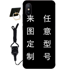 圣州天樂 小米8探索版 手機(jī)殼/保護(hù)套