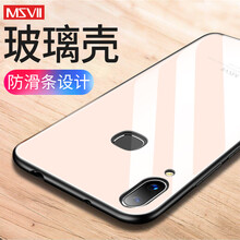摩斯維（msvii） vivoX21i 手機殼/保護套