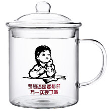明尚德玻璃杯401-500ml