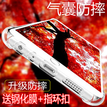 艾派客（AIPAIKE） 魅族15/15plus 手機(jī)殼/保護(hù)套