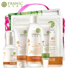 法蘭琳卡（FRANIC）套裝/禮盒淡化黑眼圈，提拉緊致，保濕，補水