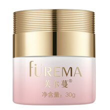 芙爾蔓（FUREMA）乳液/面霜提拉緊致，提亮膚色