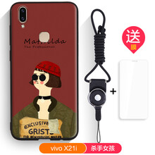衛(wèi)甲（VIGA） vivo x21i 手機(jī)殼/保護(hù)套
