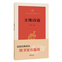 中華經(jīng)典指掌文庫(kù)