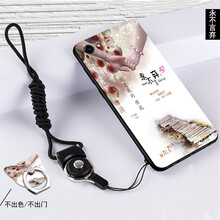 給力鼠 vivo y83 手機(jī)殼/保護(hù)套