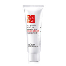 軍獻(xiàn)（JUN XIAN）潔面霜/膏 80g