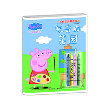 小豬佩奇書